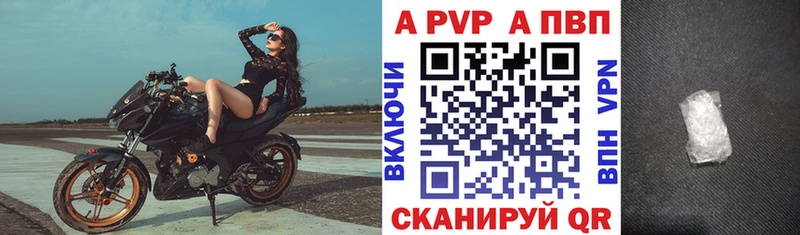 Купить закладку Марихуана  Кокаин  A-PVP  Меф  Ильский