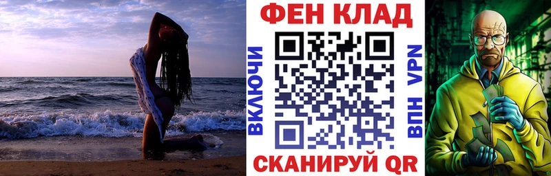 Купить закладки  Ильский  АМФ VHQ 