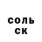 Cocaine Колумбийский DAYGER
