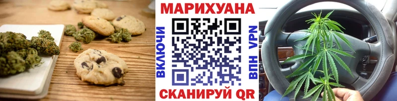 Купить  Ильский  Печенье с ТГК конопля 