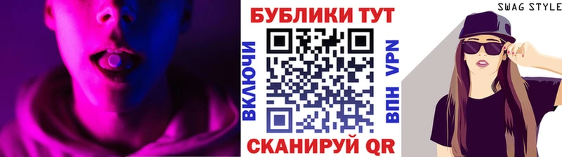 Купить закладки  Ильский  Ecstasy Cube 
