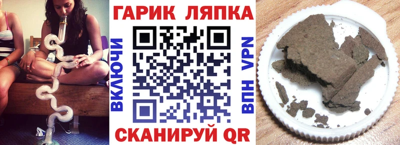 Купить закладки  Ильский  ГАШИШ Premium 