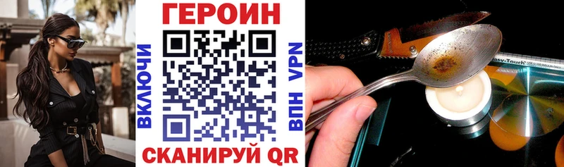 Купить где  Ильский  ГЕРОИН VHQ 