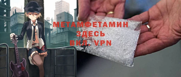 2c-b Бородино