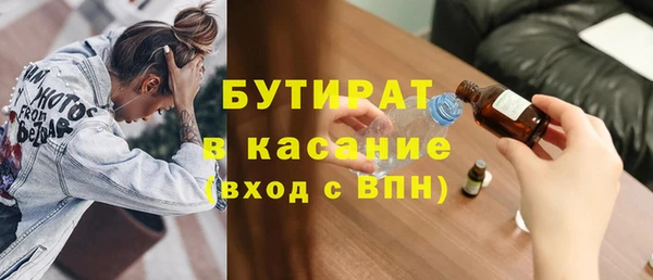 амф Богородск