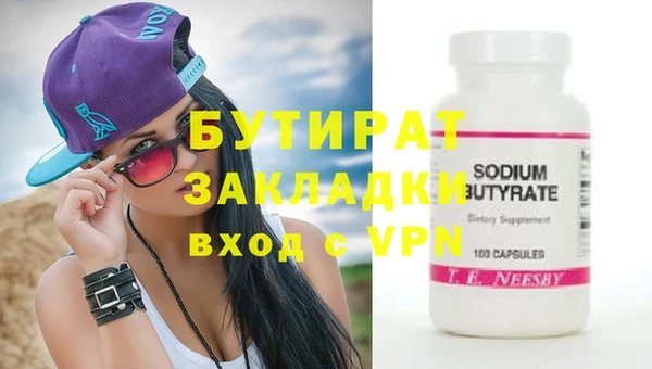 ALPHA PVP Богданович