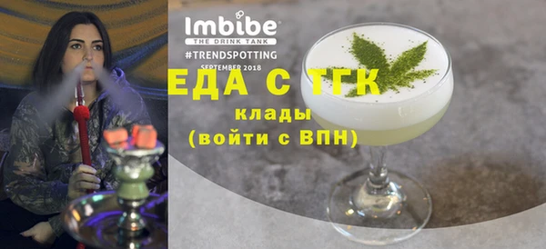 крисы Богородицк
