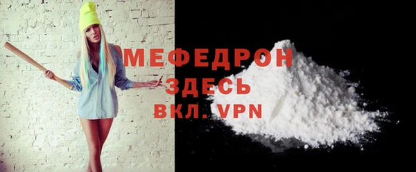 ALPHA PVP Богданович
