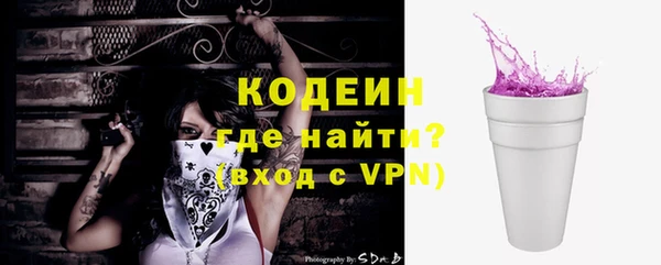 ALPHA PVP Богданович