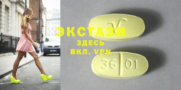 мефедрон VHQ Бронницы
