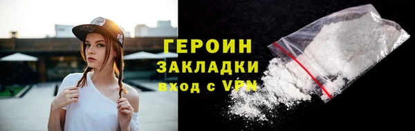 2c-b Бородино