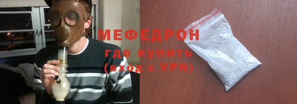 мефедрон VHQ Бронницы