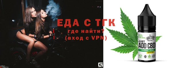 ALPHA PVP Богданович
