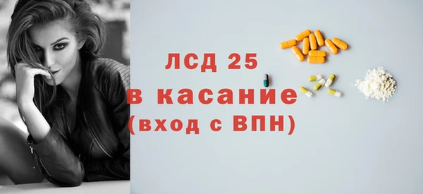 ALPHA PVP Богданович