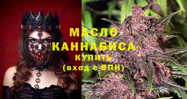 мефедрон VHQ Бронницы