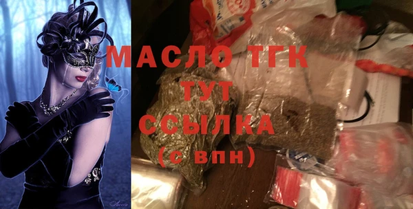 амф Богородск