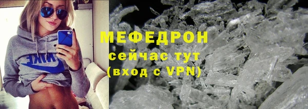 крисы Богородицк