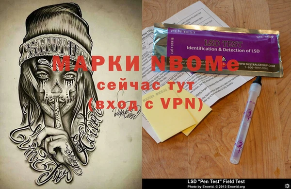 2c-b Бородино