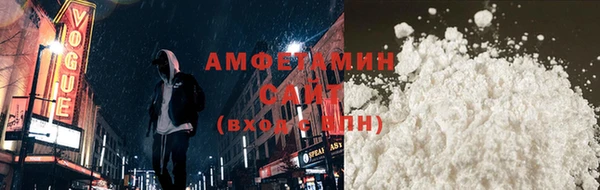 ALPHA PVP Богданович