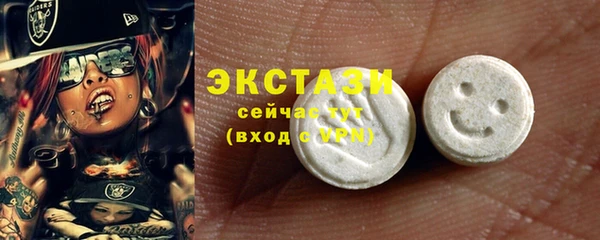 мефедрон VHQ Бронницы