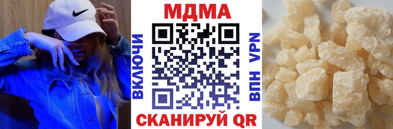 Купить где  Ильский  MDMA молли 