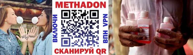 Купить где  Ильский  МЕТАДОН VHQ 